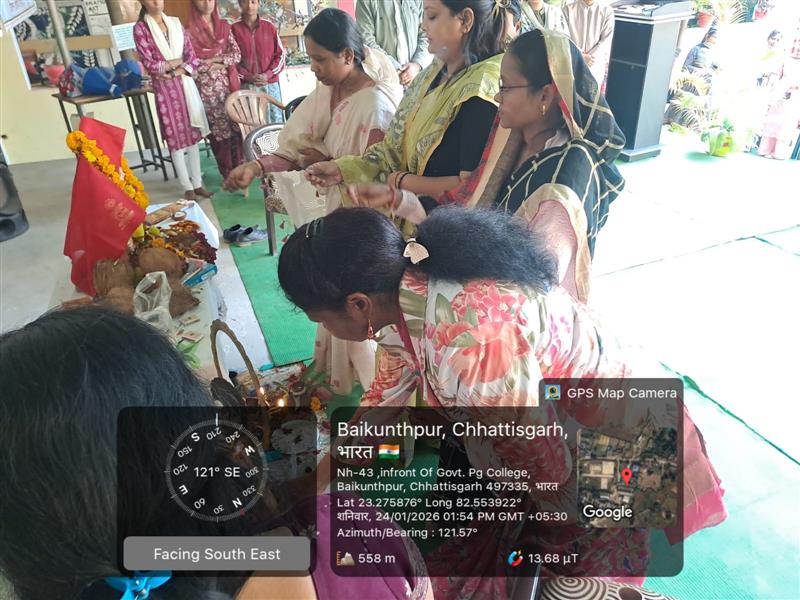 राष्ट्रीय बालिका दिवस 24.01.2026